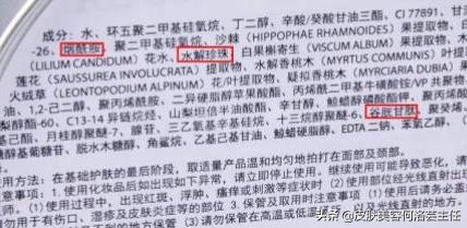 抗氧化护肤品需要含什么成分,抗氧化护肤品的功效