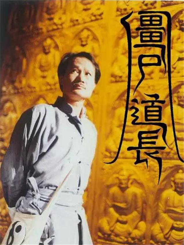 10大僵尸连续剧,tvb和亚视的僵尸电视剧