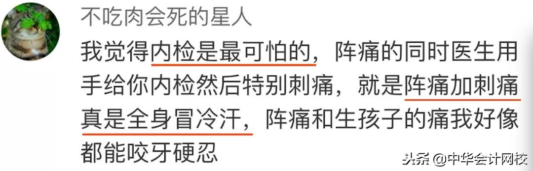 真相|所有人都劝你生孩子,却没人敢告诉你这些不为……