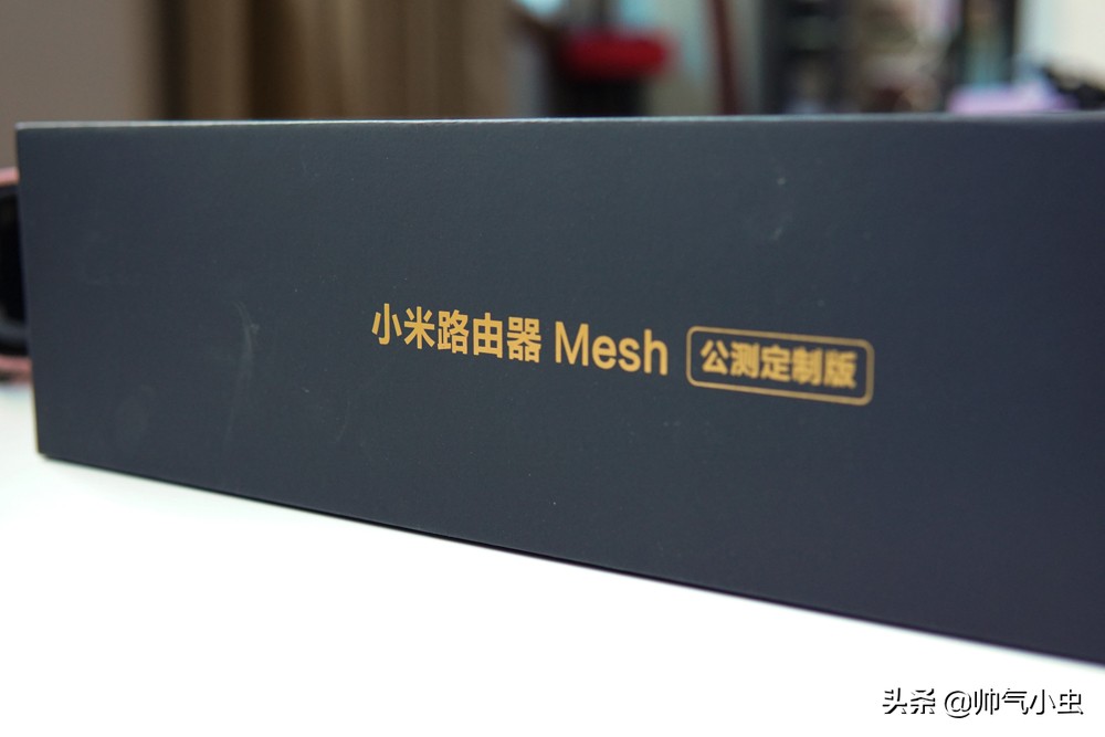 最有性价比小米路由器mesh组网,评测小米路由器mesh