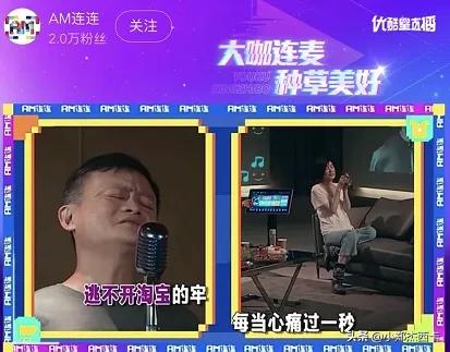 马云王菲合唱功守道主题曲叫什么,马云王菲合唱风清扬给了多少钱