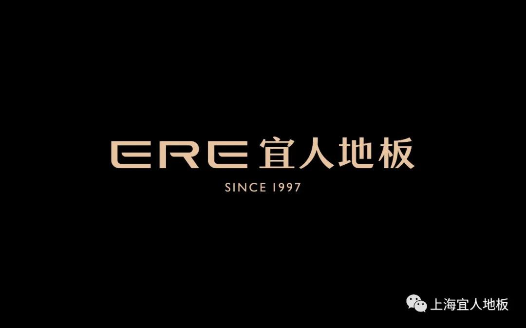 宜人地板公司,合肥宜人地板