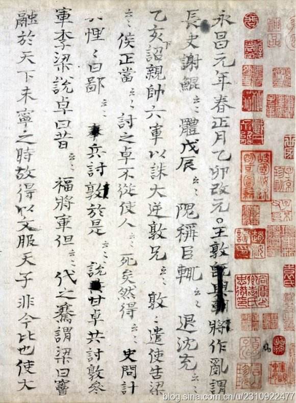 资治通鉴中的十大名言名句,资治通鉴25句撼世语录句句经典