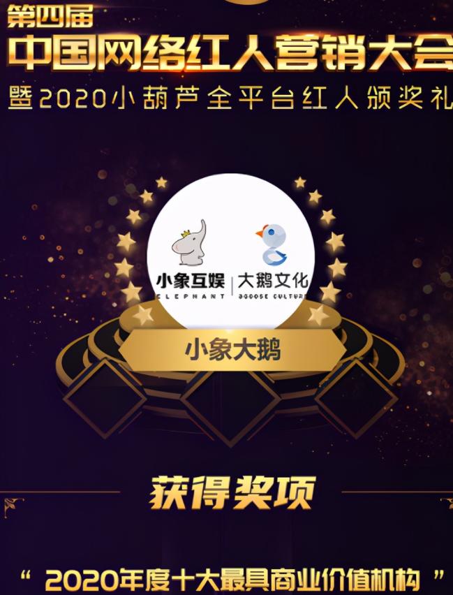 为什么主播都想进小象大鹅?看到大司马、UZI的资源后,都懂了