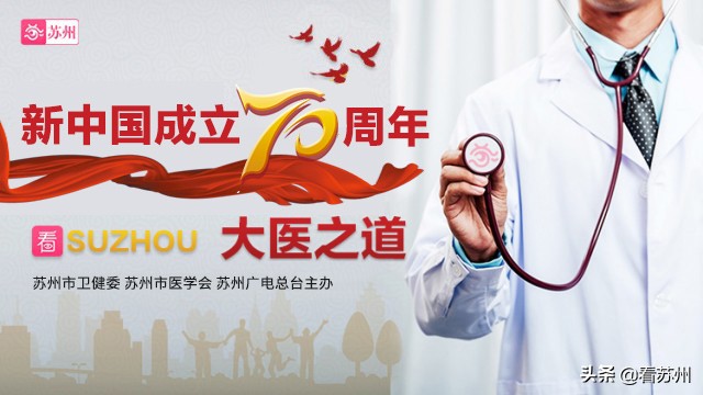 儿童医院院长冯星,苏州儿童医院新生儿科专家冯星