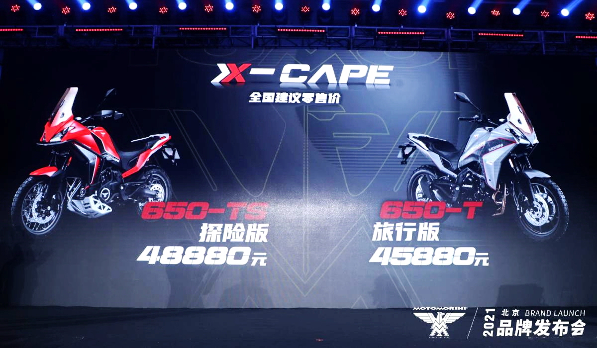 莫里尼x-cape650最新测评,莫里尼x-cape650为啥老打不着火