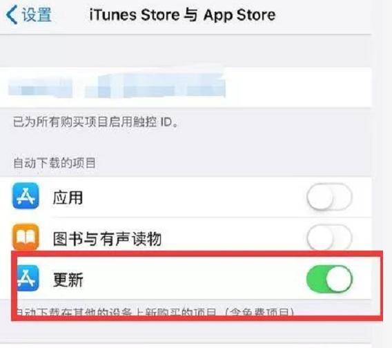 ios14更新耗电怎么降版本,ios14.7正式版升级后电池效率降低