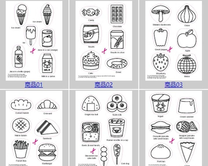 鏃ユ湰婕敾鐜嬪浗,婕敾鐜嬪浗鏃ユ湰