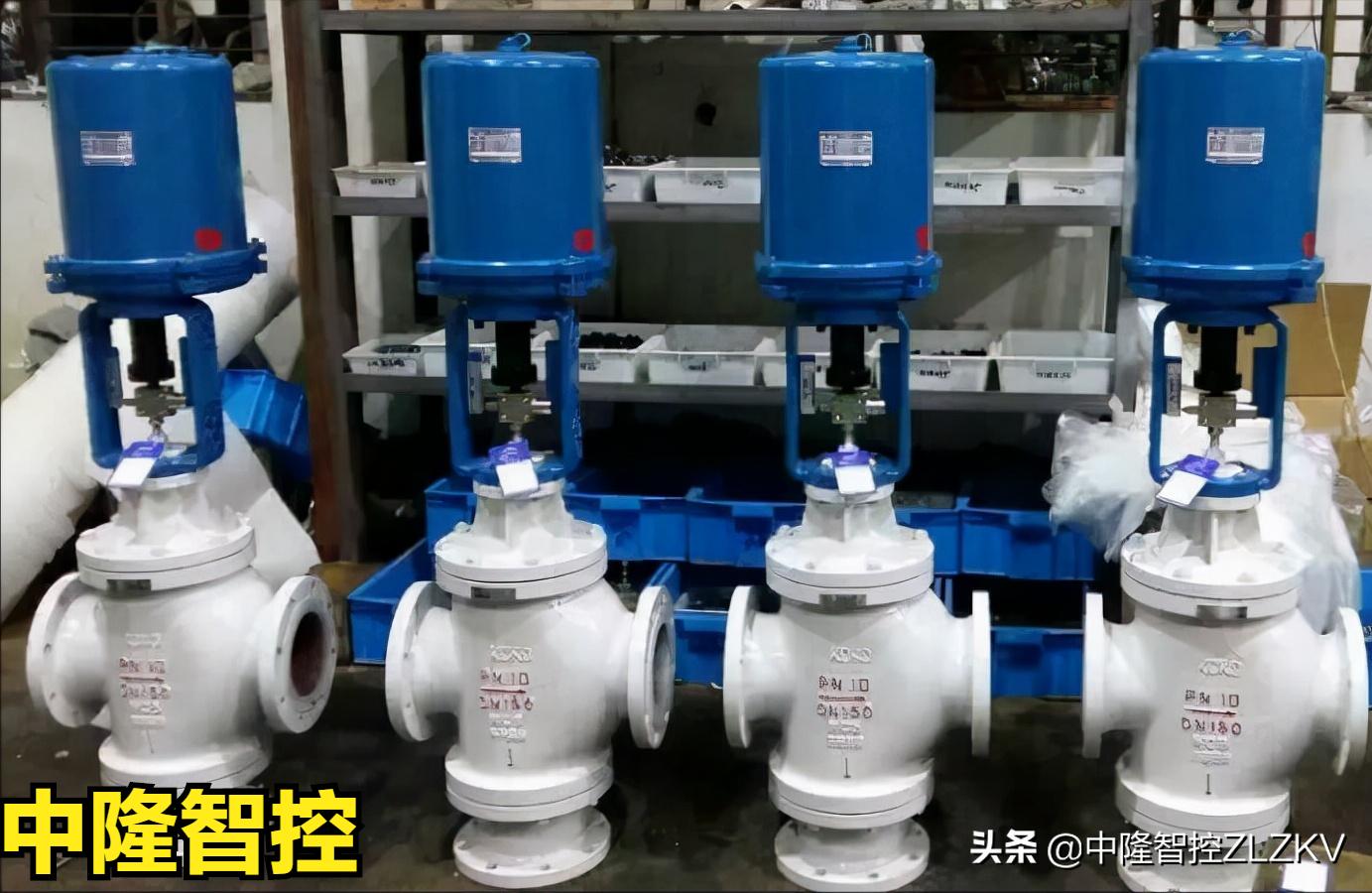 中隆智控ZAZQ/ZAZX电动三通调节阀