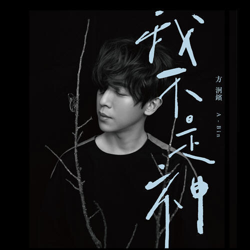 腰椎间盘突出针灸有副作用吗,腰椎间盘突出针灸越来越严重