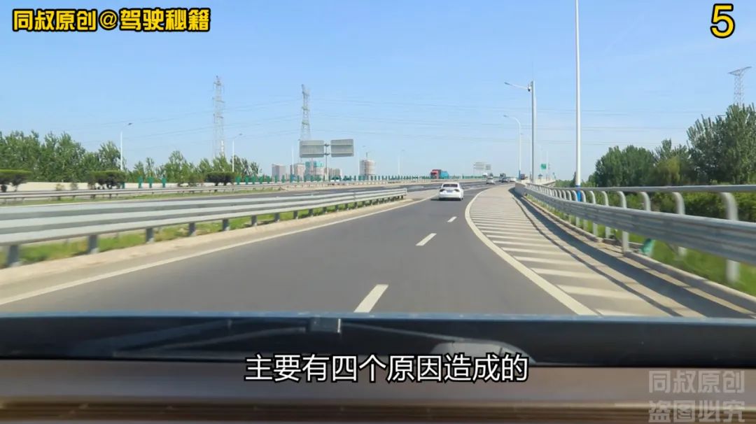 高速公路养护的风险点和危险源,高速公路风险点有哪些及处理措施