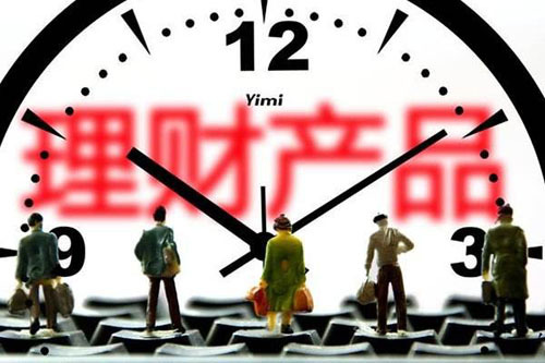 买银行中低风险理财产品安全吗,现在银行理财保险靠谱吗