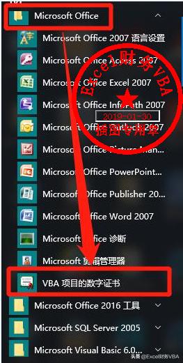 excel设置宏自动录入,excel宏设置了禁用所有宏怎么修改