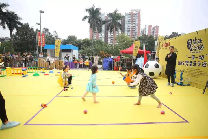 全球萌娃运动会,萌娃世界运动会