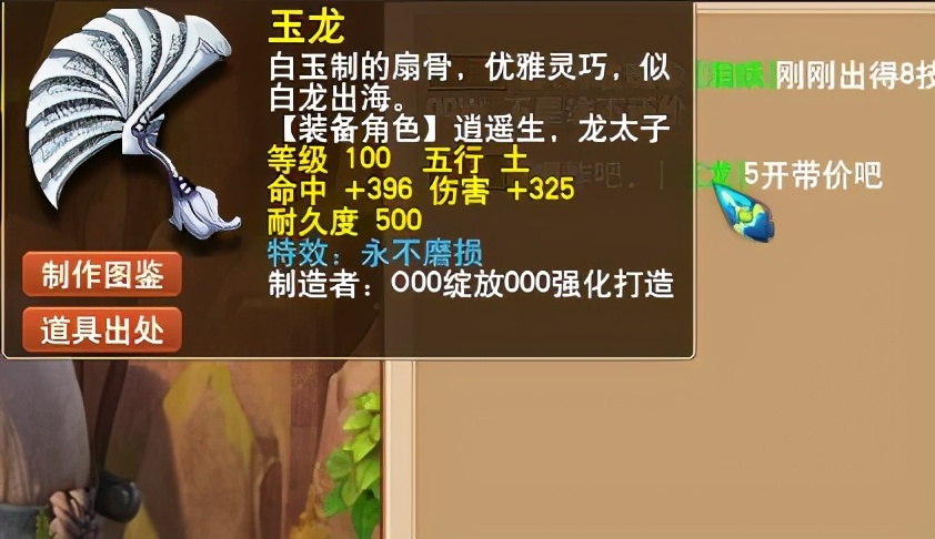 梦幻西游死亡之音特技介绍,梦幻西游死亡之音什么效果