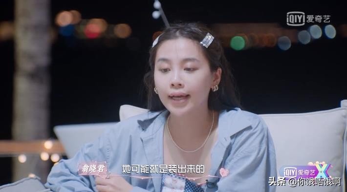 张慧贤眼神,张慧贤cma