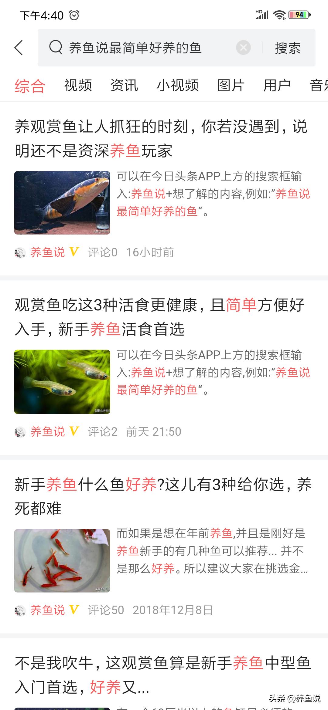 观赏鱼死掉的原因有哪些,观赏鱼入缸就死怎么回事