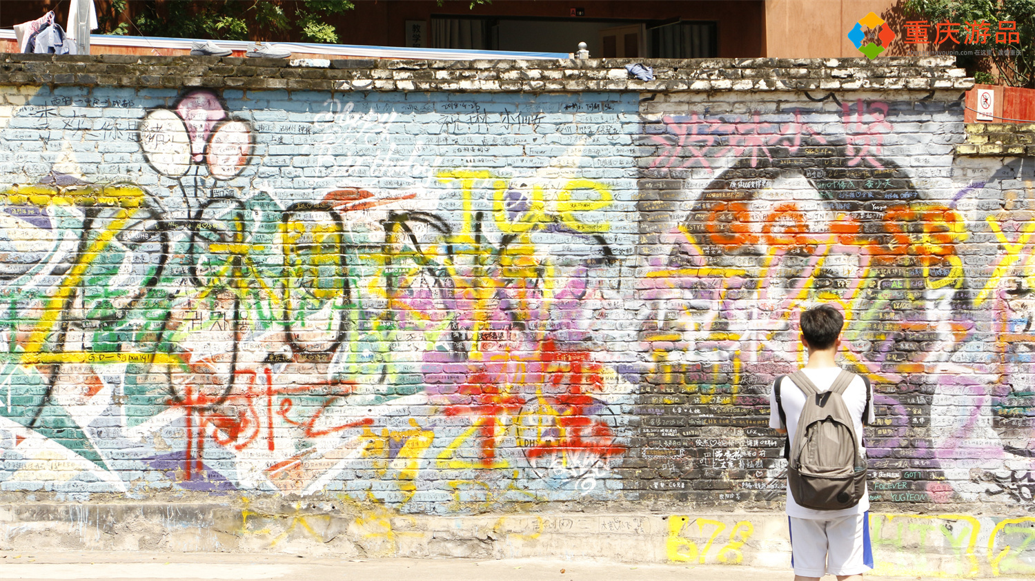 四川美术学院,自由开放的大学,却因风景太好被称为“农村”