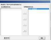 用友t6年度过账怎么操作,用友t6怎么做年结