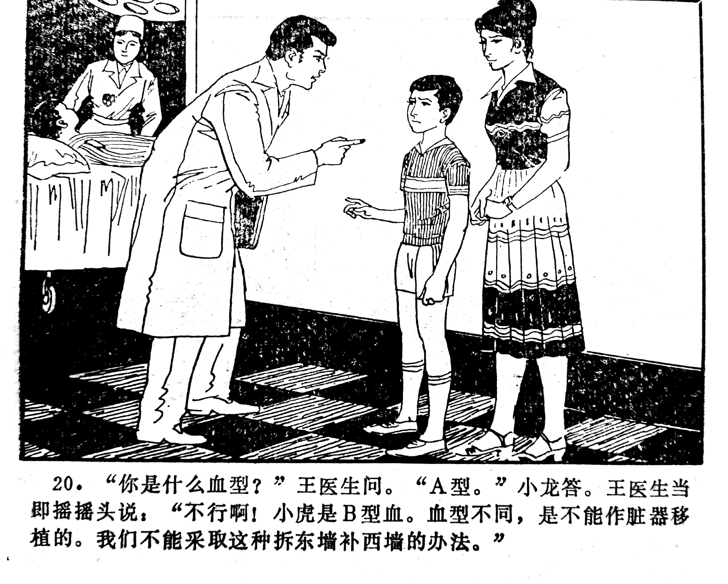 科学幻想画中班,科学幻想连环画二年级