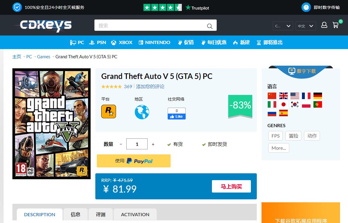 steam买游戏cdk便宜的软件,steam低价cdk套路