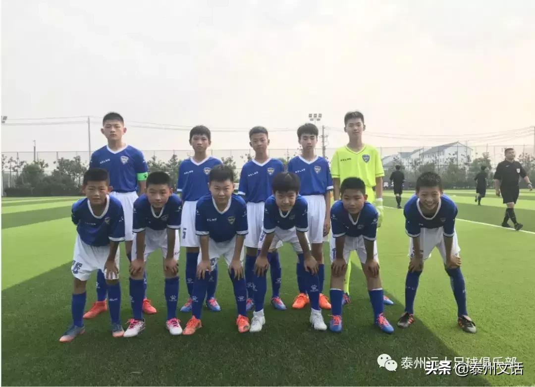 泰州远大足球俱乐部最新信息,泰州远大足球俱乐部还要人吗