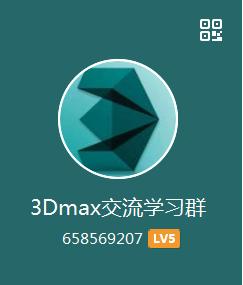 效果图为什么别人的材质这么真实,效果图上说明材质及尺寸