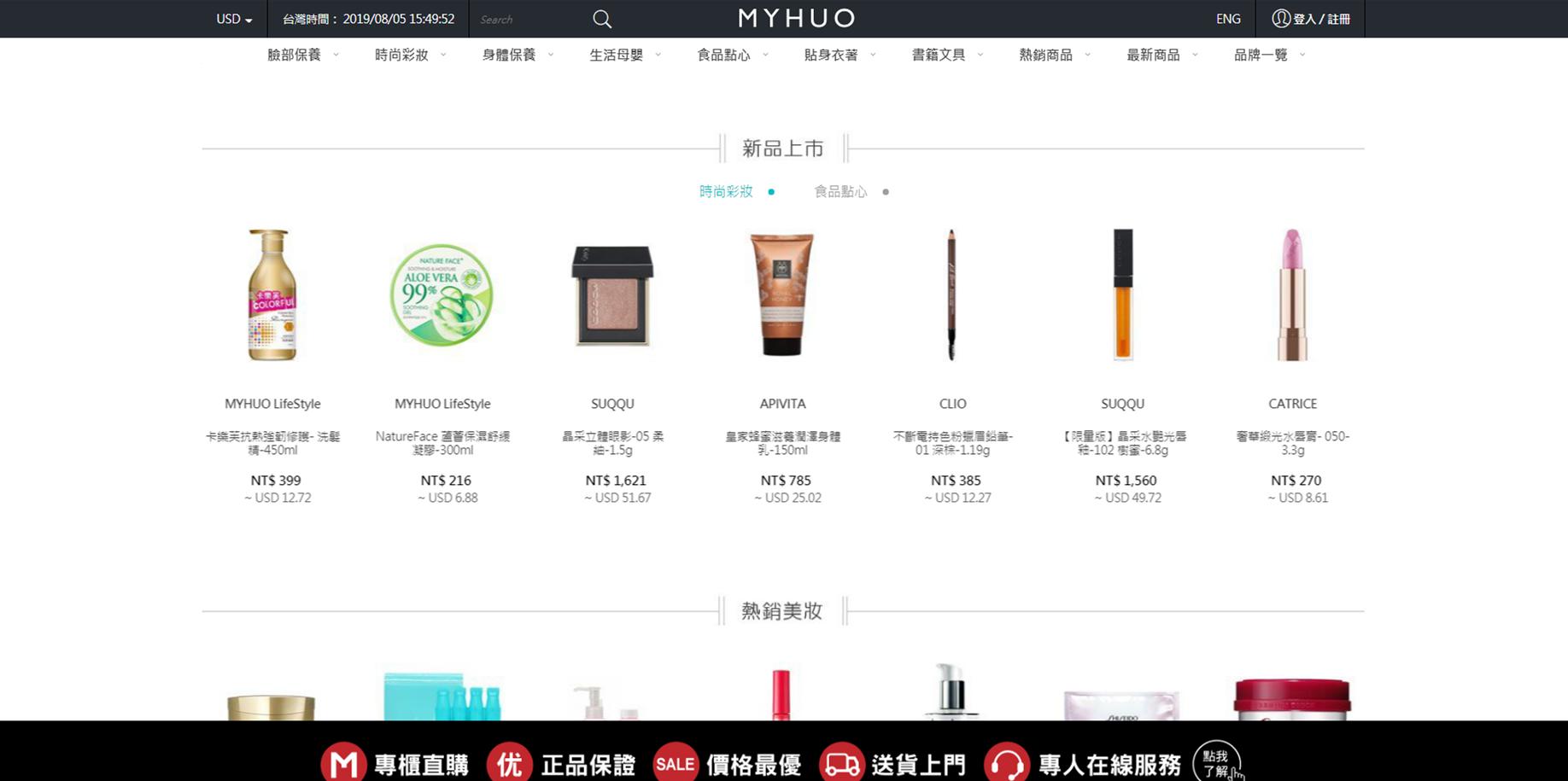 海淘其实没你现象的那么难！这几个网站直邮中国还免运费