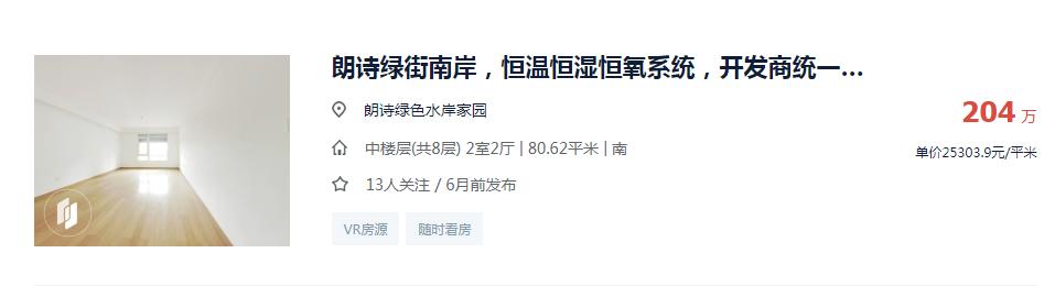 木渎板块分析,木渎板块发展前景怎么样