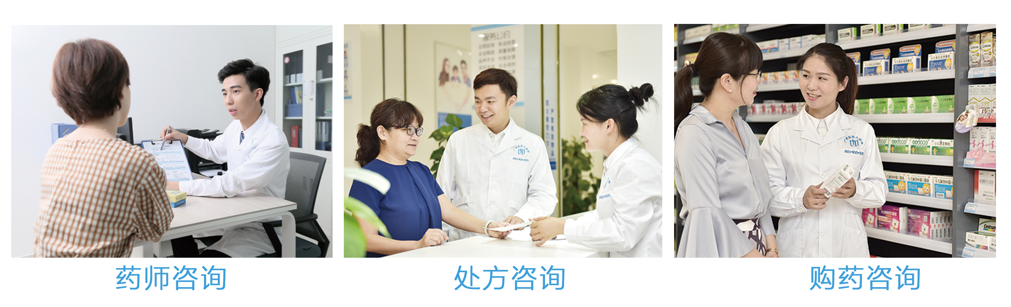 广州医药大药房有多少门店,广州医药公司大药房地址