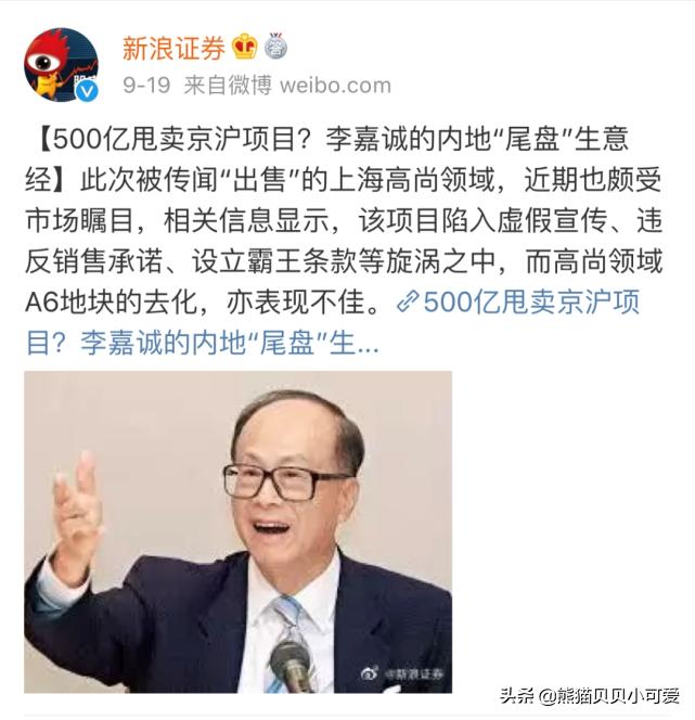 从两个资本“老狐狸”对中国投资不同态度，读懂大变局时代的内涵