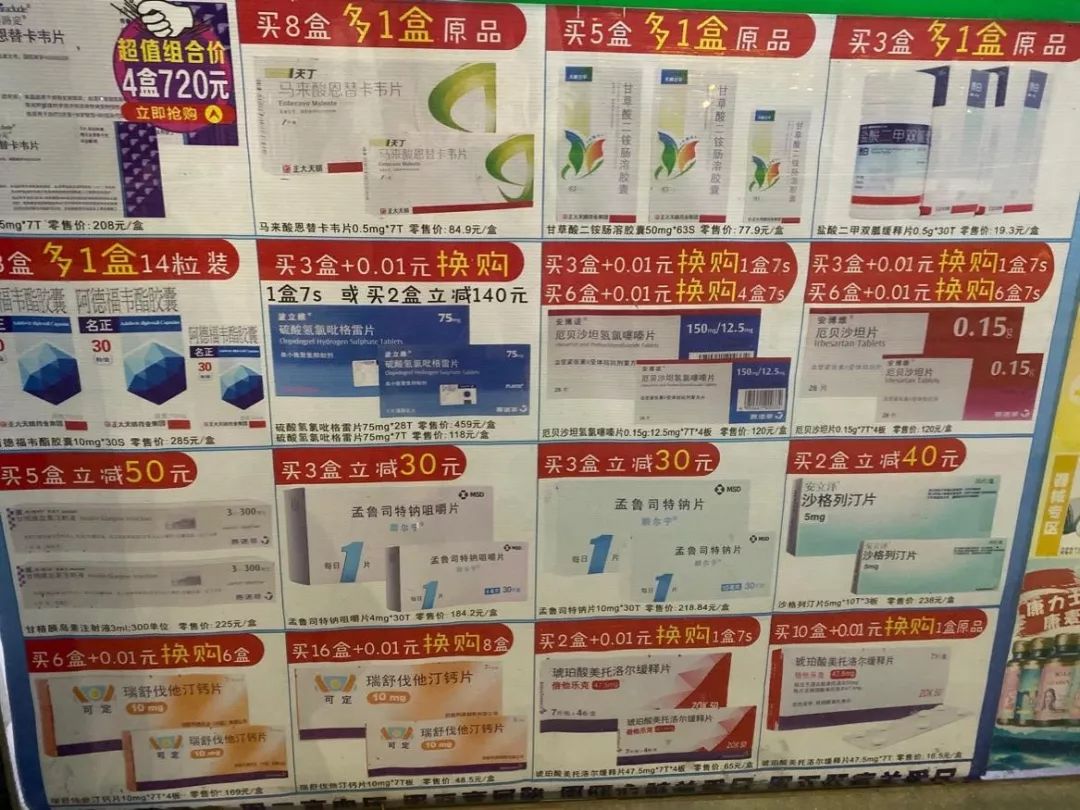 以药养医时代终结,中国实行以药养医