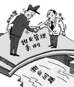 物业公司退场申请,物业公司退场怎样赔偿员工