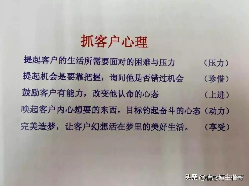 杀猪盘多可怕后续,杀猪盘最伤人的骗局