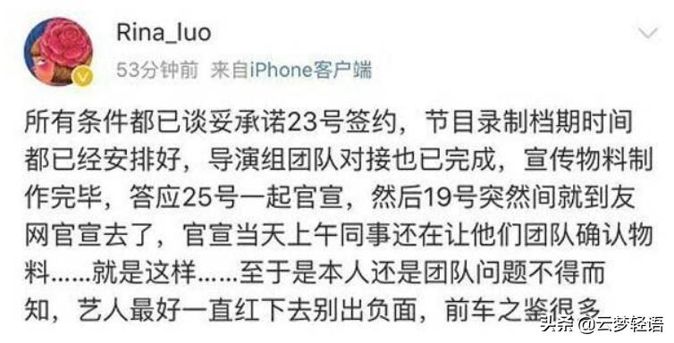 大张伟和罗志祥,墙倒众人推罗志祥视频