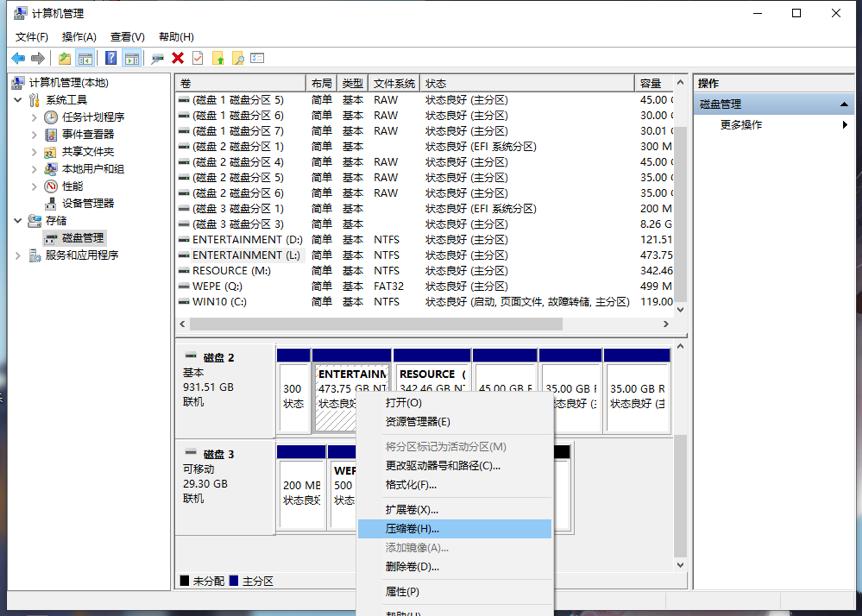 小兵黑苹果安装教程,最完整安装黑苹果系统教程