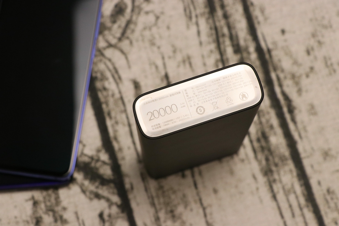 小米移动电源50w快充版笔记本,小米移动电源高配版用什么充电器