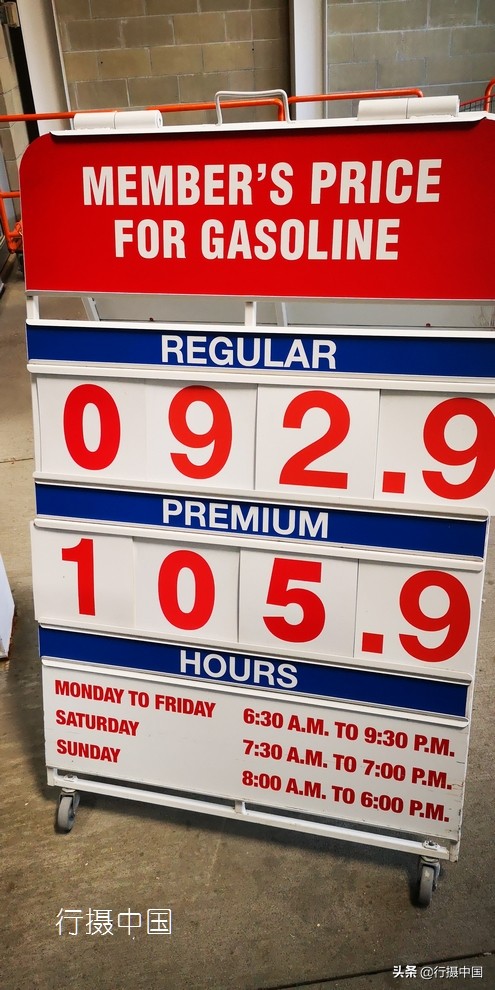 加拿大costco和美国costco,costco值得去吗