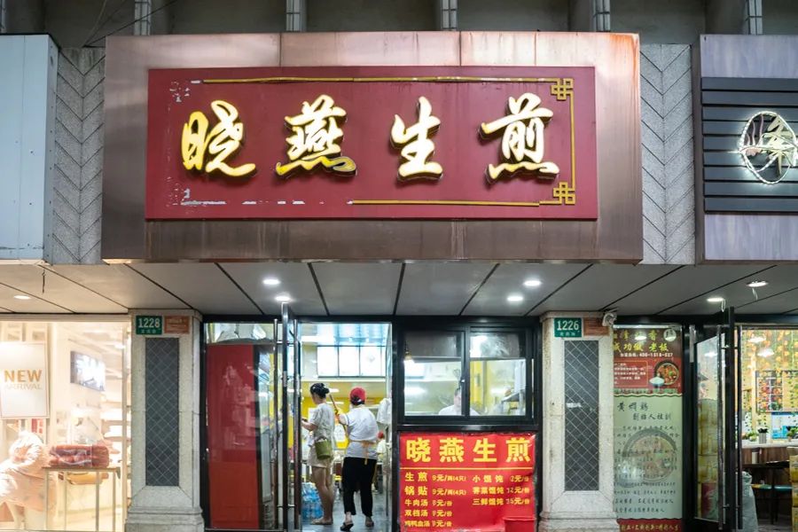 上海正宗锅贴,上海锅贴第一名