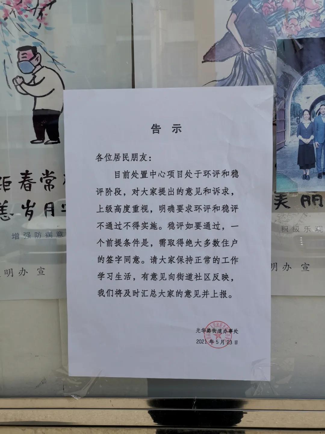 探秘南京最大垃圾处置基地,南京废弃物处理哪里有