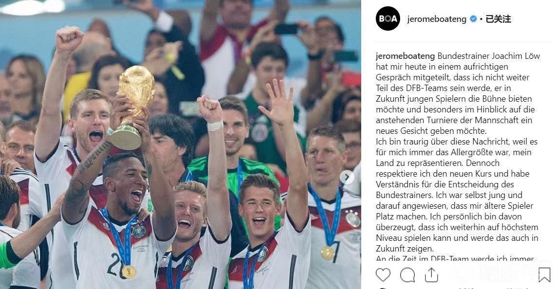 勒夫正式告别谢幕战忍住不哭,当德国队黯然出局