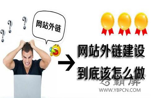 网络推广seo外包,南宁推广抖音seo优化方案