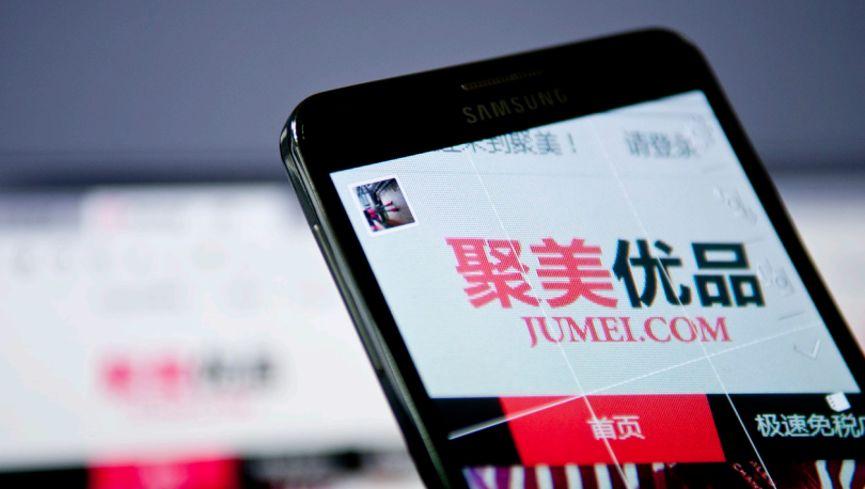 聚美优品退市陈欧赚钱么,聚美优品退市陈欧为什么代言