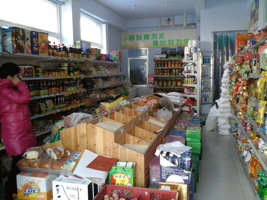 在农村人口约一千两百人,开个粮油店顺带着蒸馒头,前景怎么样?