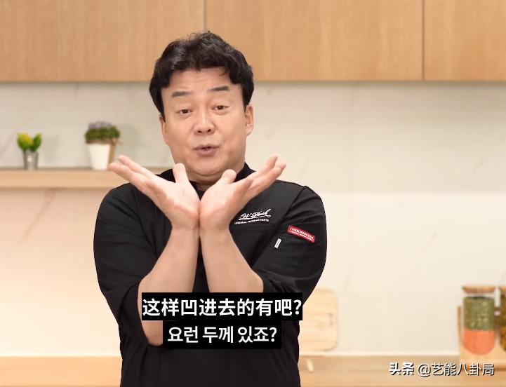 韩综吃美食,韩综三大天王吃中餐