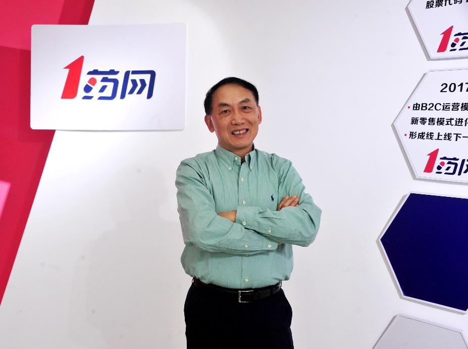 分享|还记得1号店吗?它的创始人的新动态