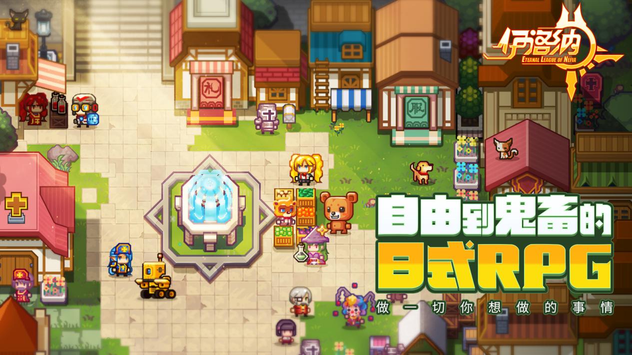 《伊洛纳》装备系统初曝光！种类玩法花样多