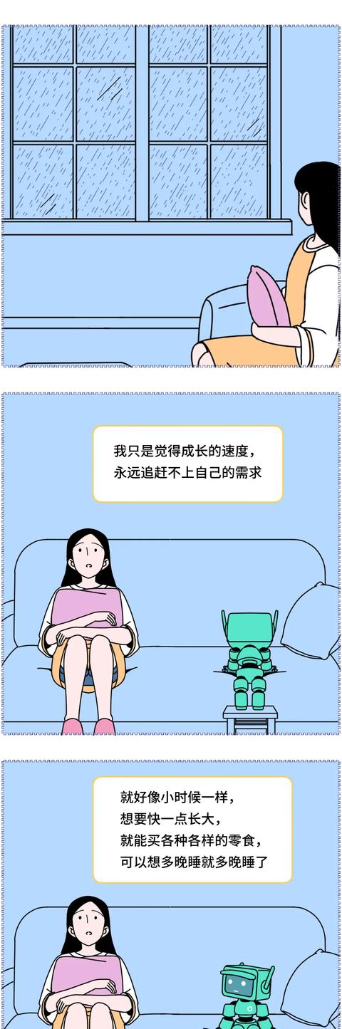 女性的内心世界,女人的内心世界