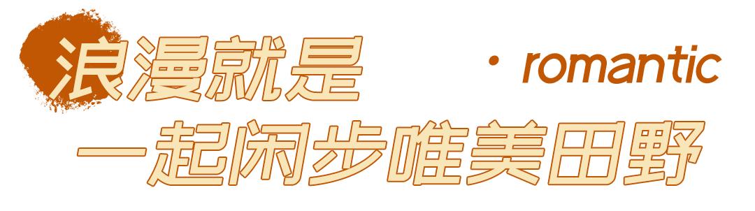 深圳周末浪漫好去处,深圳浪漫约会地点十个景点