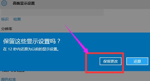 win10打cf怎么调全屏,cf有黑边怎么恢复全屏win10